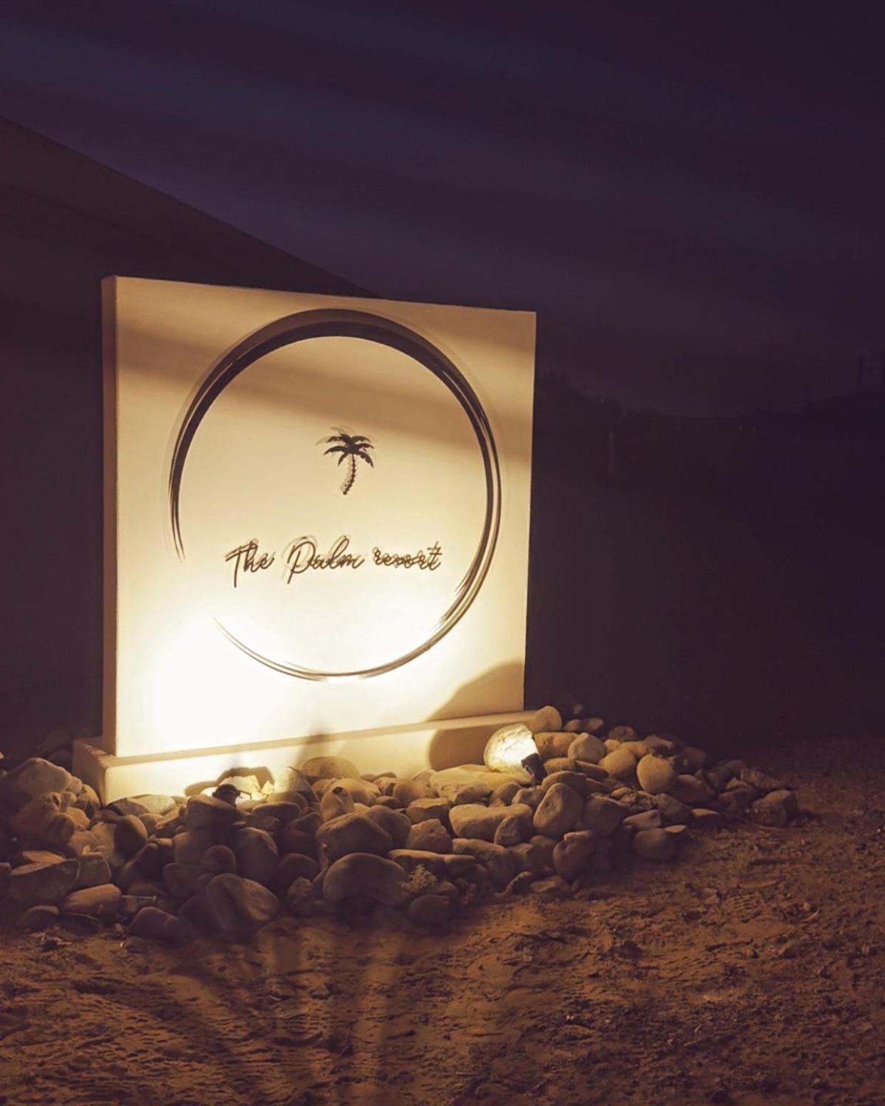 The Palme Resort Al Ain Eksteriør bilde